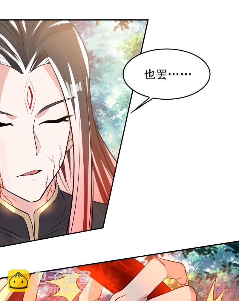 第101话 我挺喜欢你的