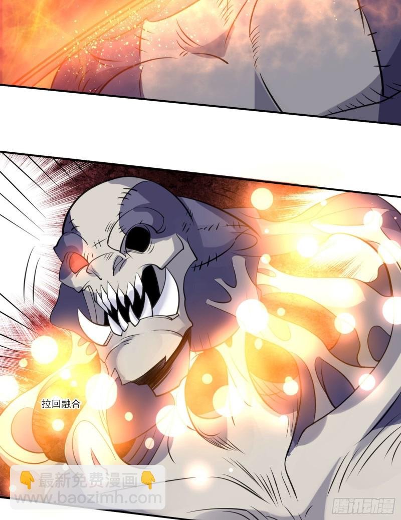 第103话 我花遇响不是花瓶！