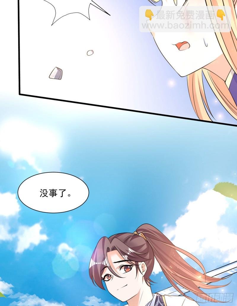 第104话 我果然没用啊宋生…