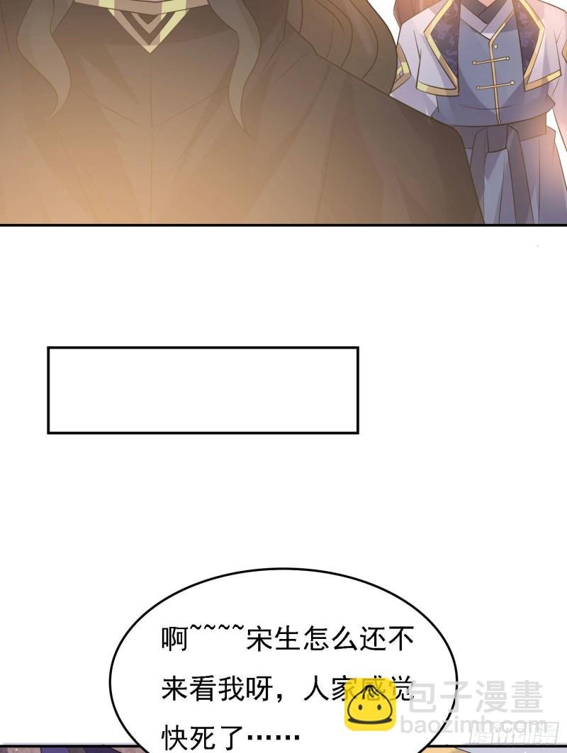 第105话 情敌的话能信吗？！