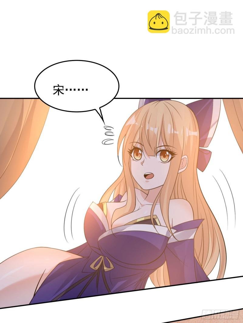 第105话 情敌的话能信吗？！