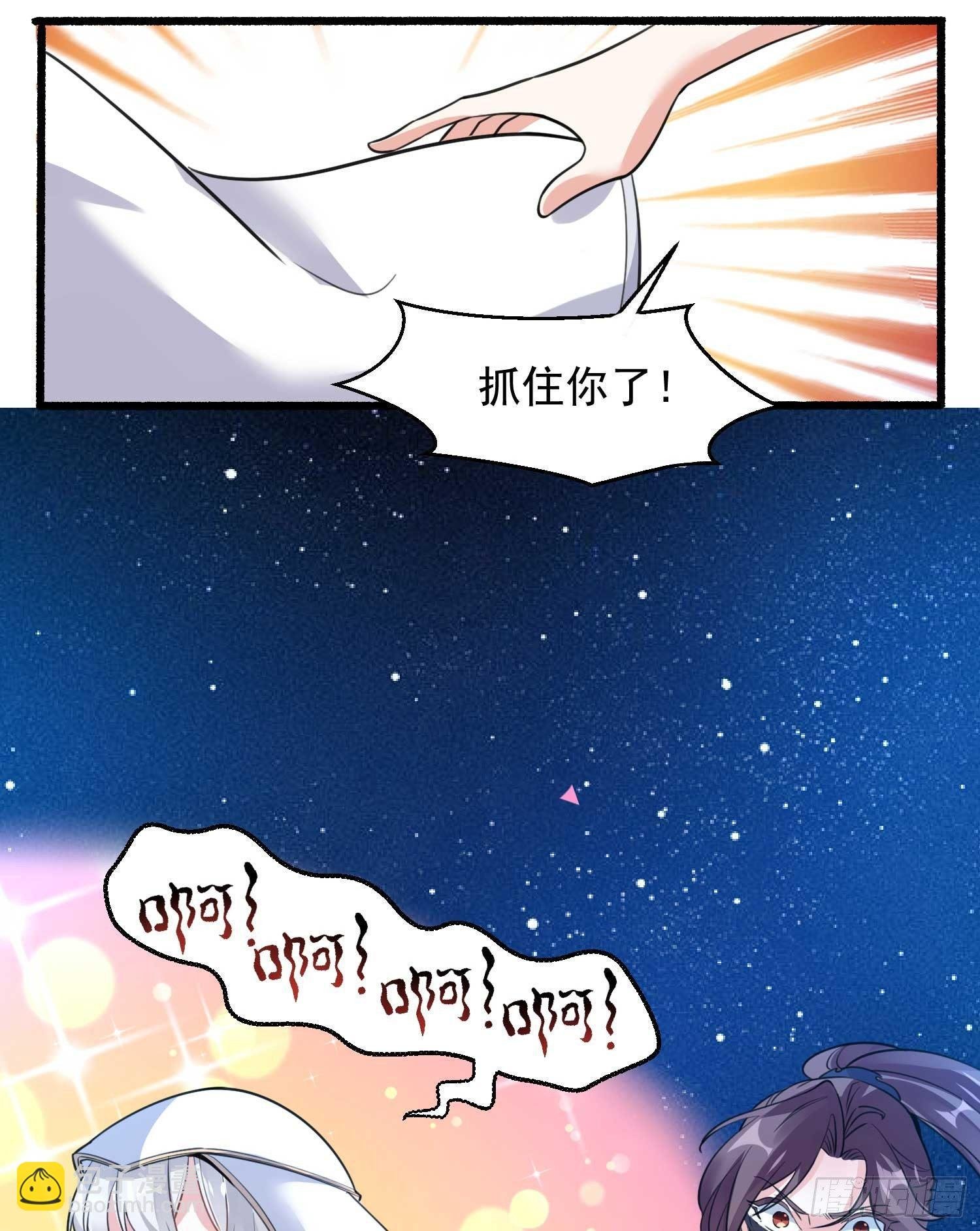 第8话 我们扯平了