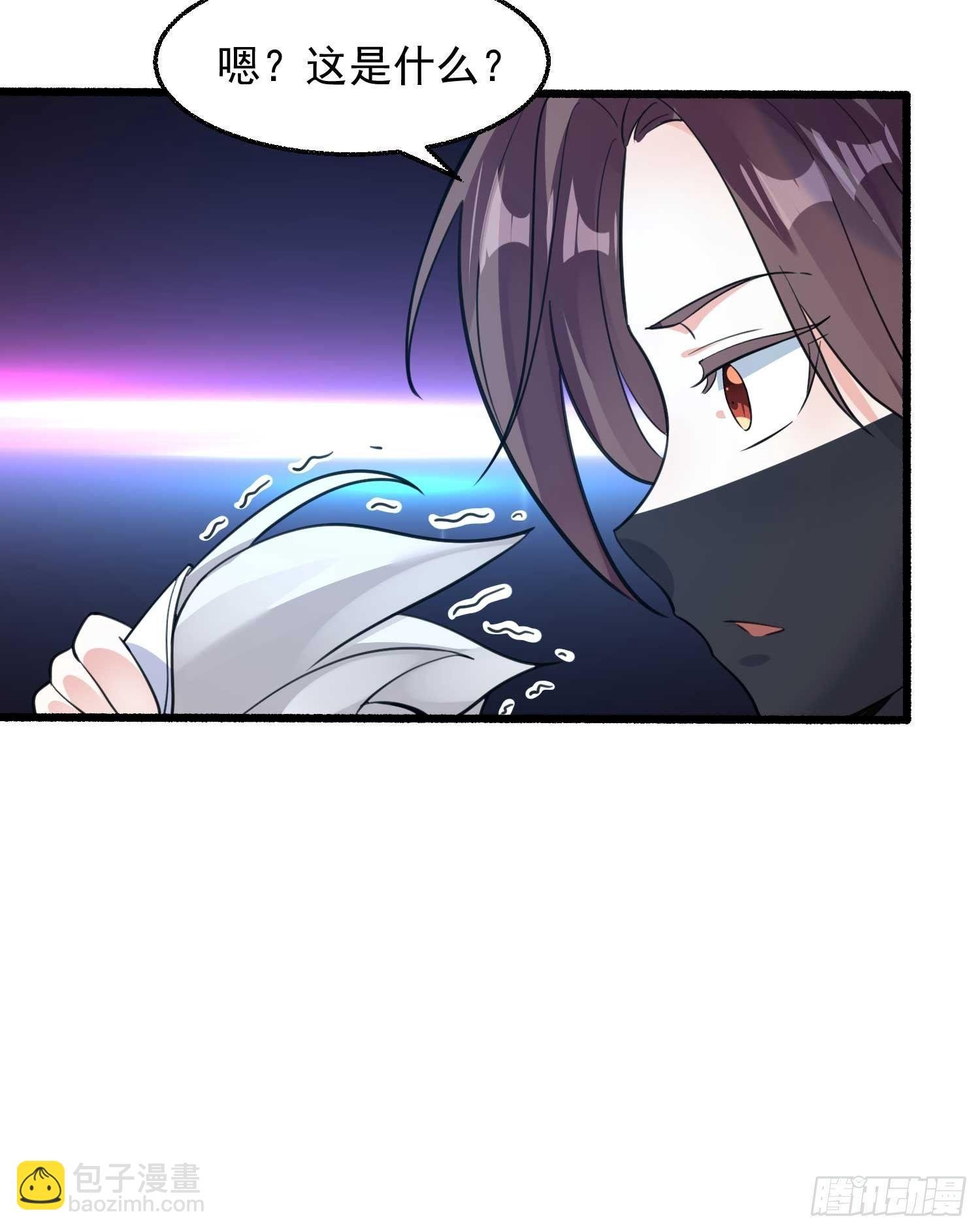 第8话 我们扯平了