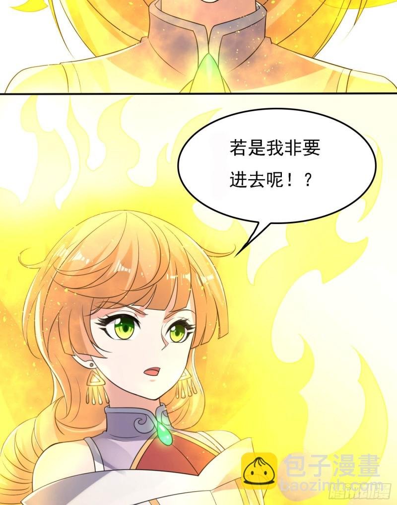 第107话 进城又见美人！