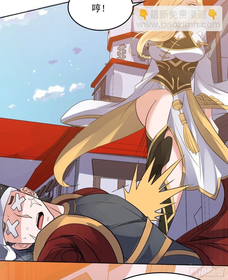 第107话 进城又见美人！