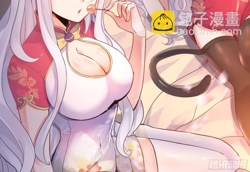 第109话 只够两个人睡~