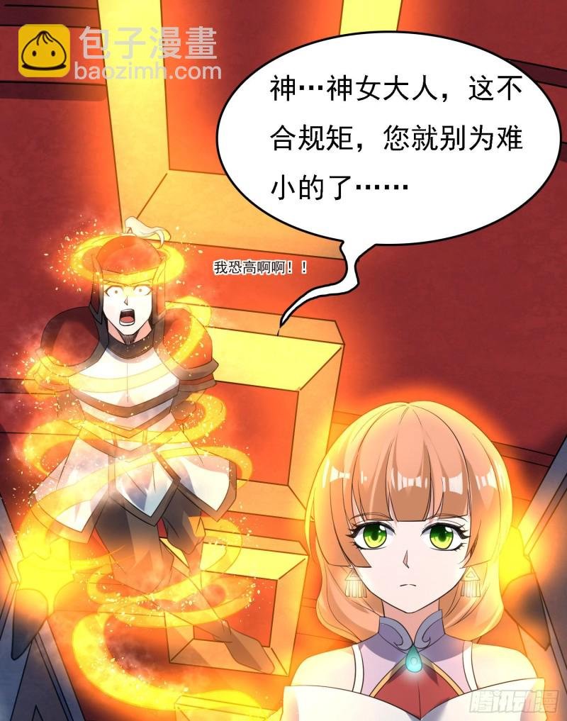 第109话 只够两个人睡~