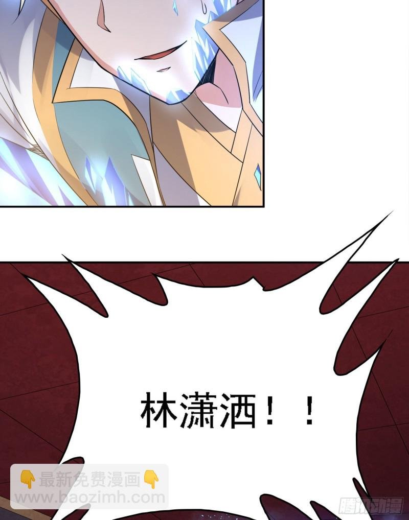 第109话 只够两个人睡~