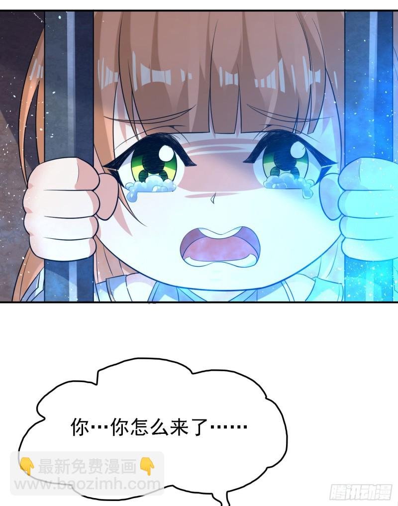 第109话 只够两个人睡~