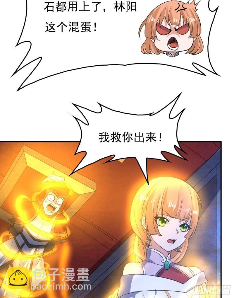 第109话 只够两个人睡~