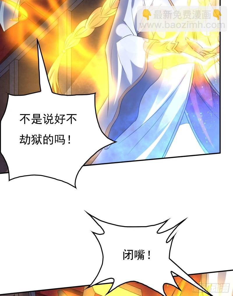 第109话 只够两个人睡~
