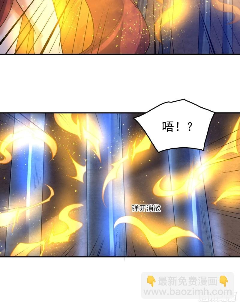 第109话 只够两个人睡~