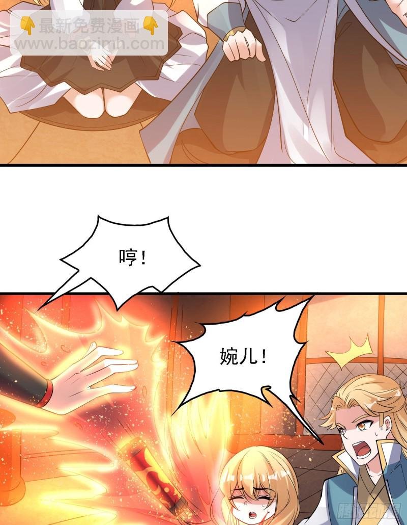 第109话 只够两个人睡~