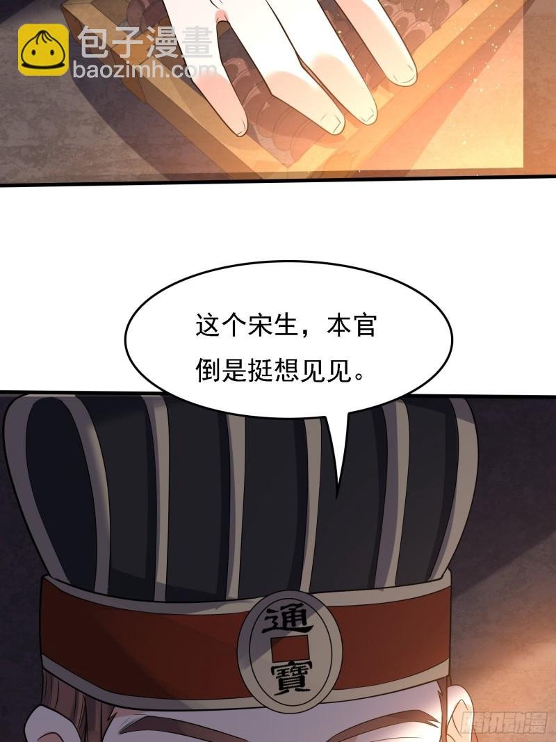 第109话 只够两个人睡~