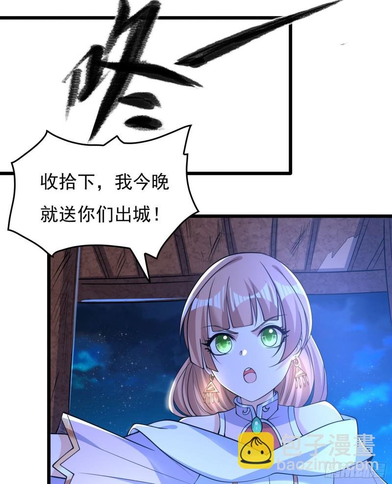 第111话 轮到福福大显身手~