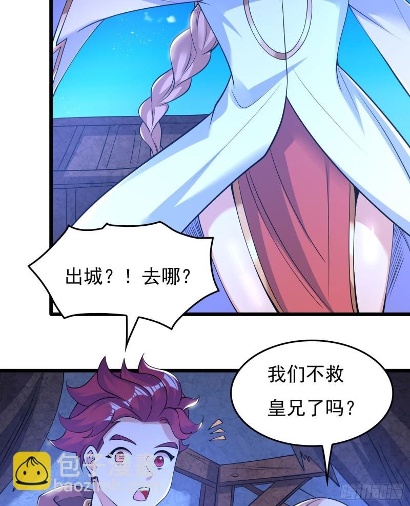 第111话 轮到福福大显身手~