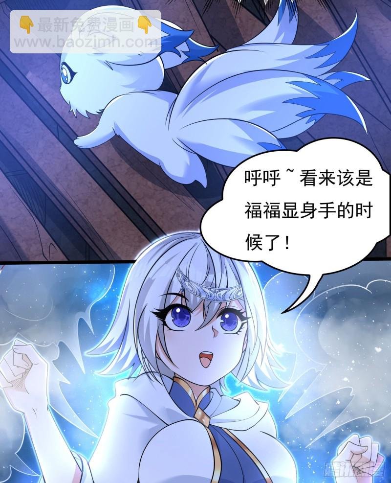 第111话 轮到福福大显身手~