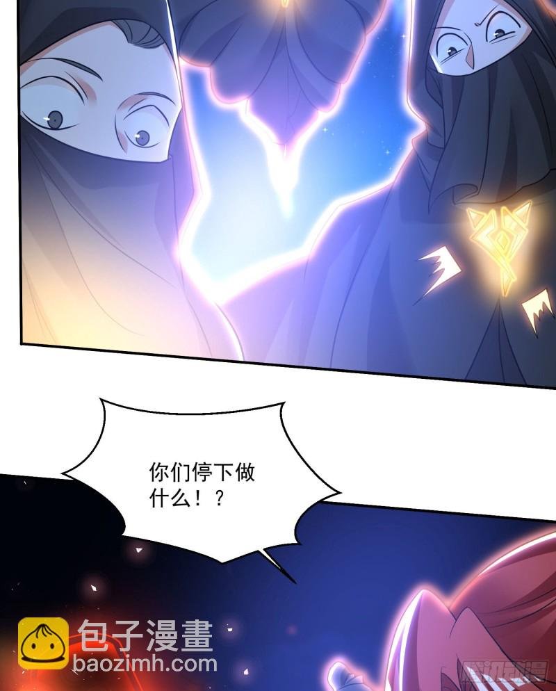 第112话 沁儿为您分忧