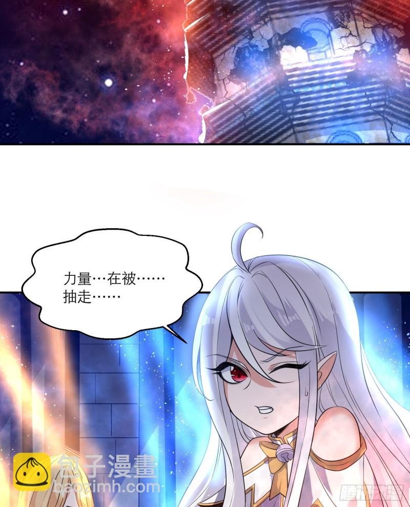 第114话 兄弟相残美人遭殃