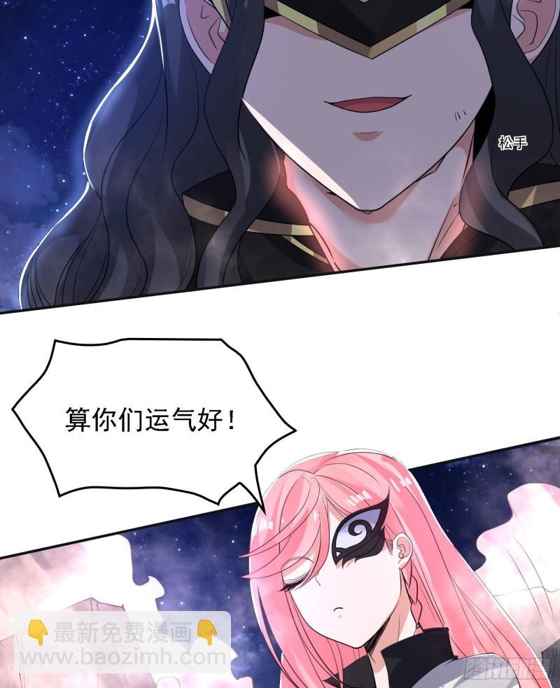 第115话 神的力量！