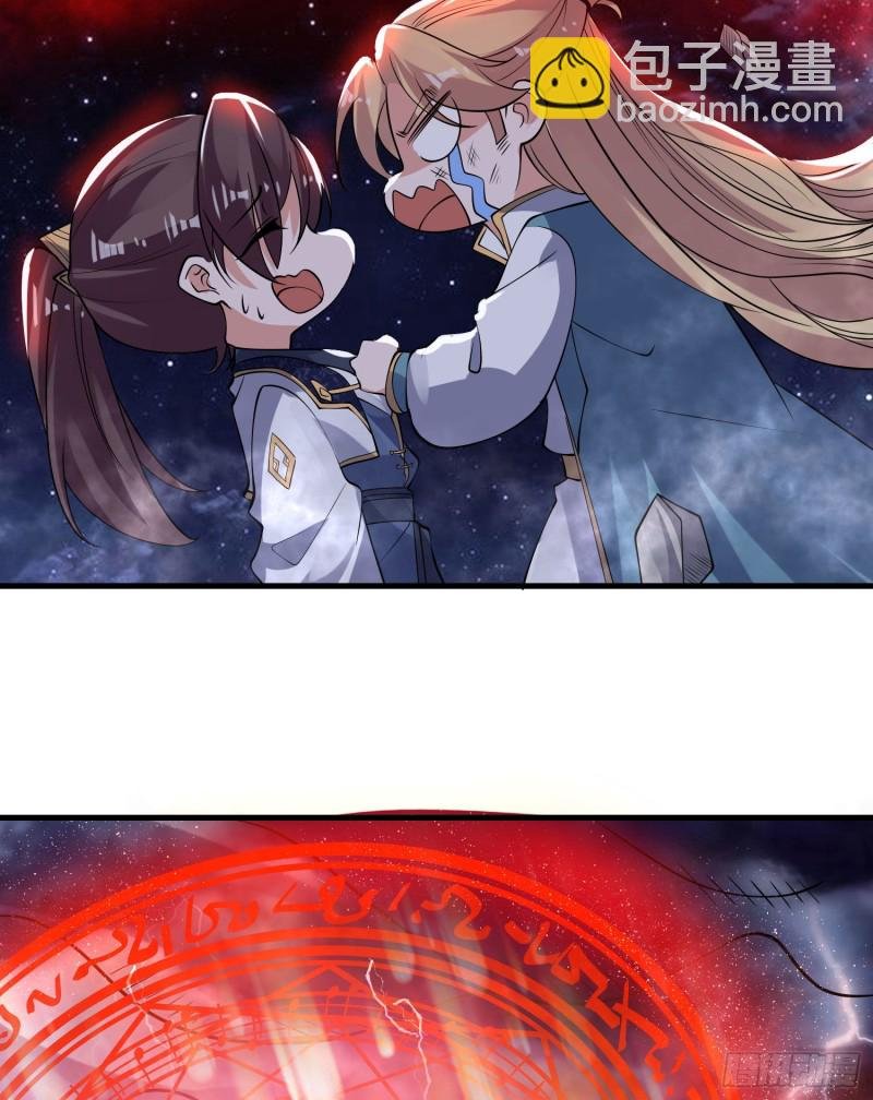 第116话 药丸！你们都药丸！
