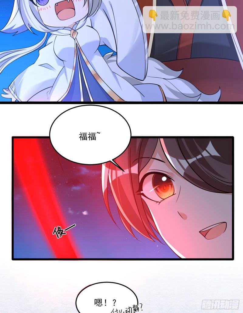 第116话 药丸！你们都药丸！