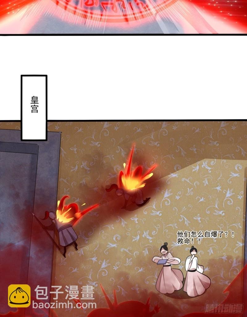 第116话 药丸！你们都药丸！
