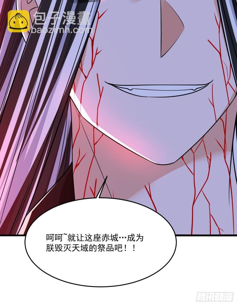 第116话 药丸！你们都药丸！