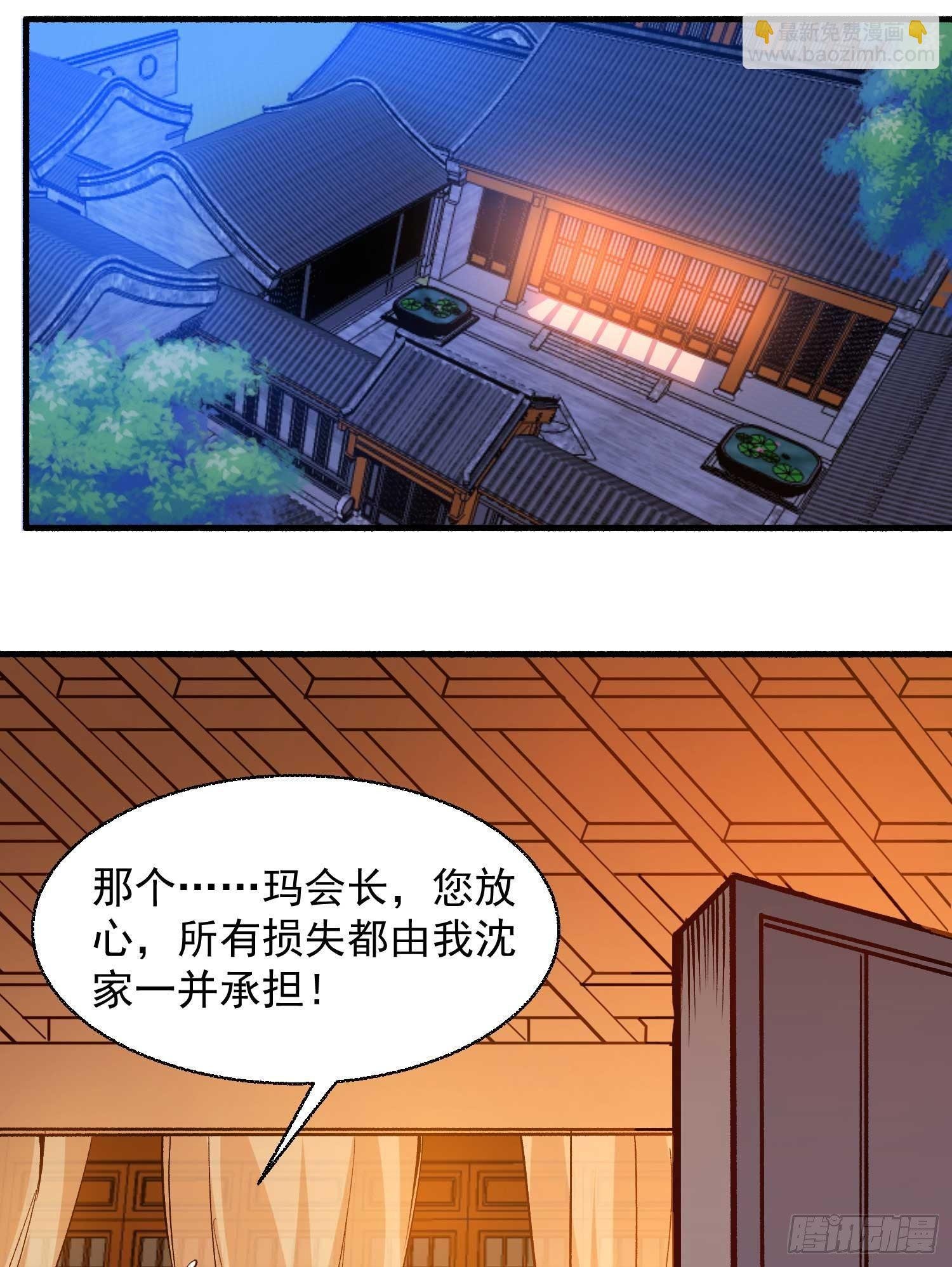 第9话 银敖降世