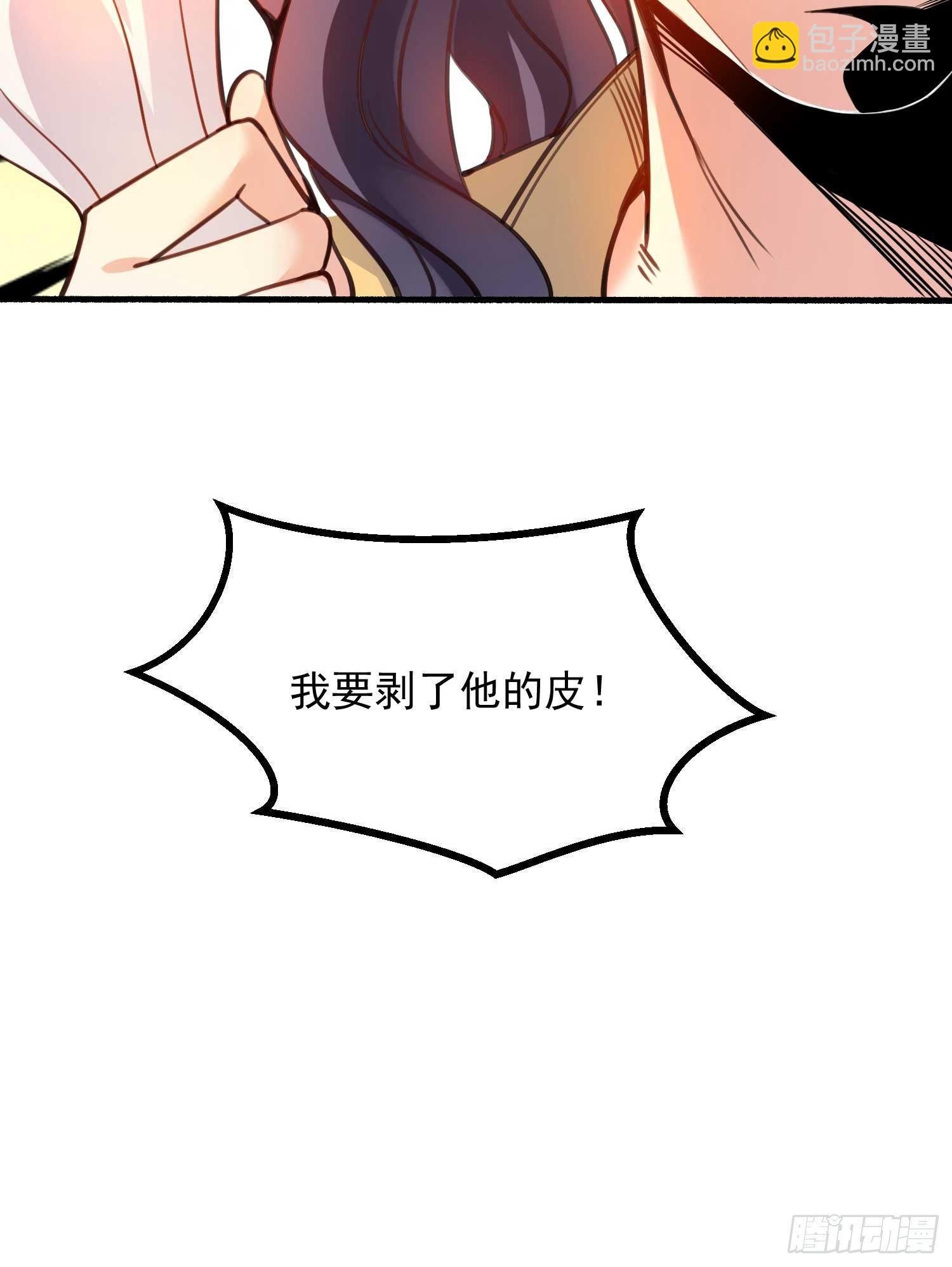 第9话 银敖降世