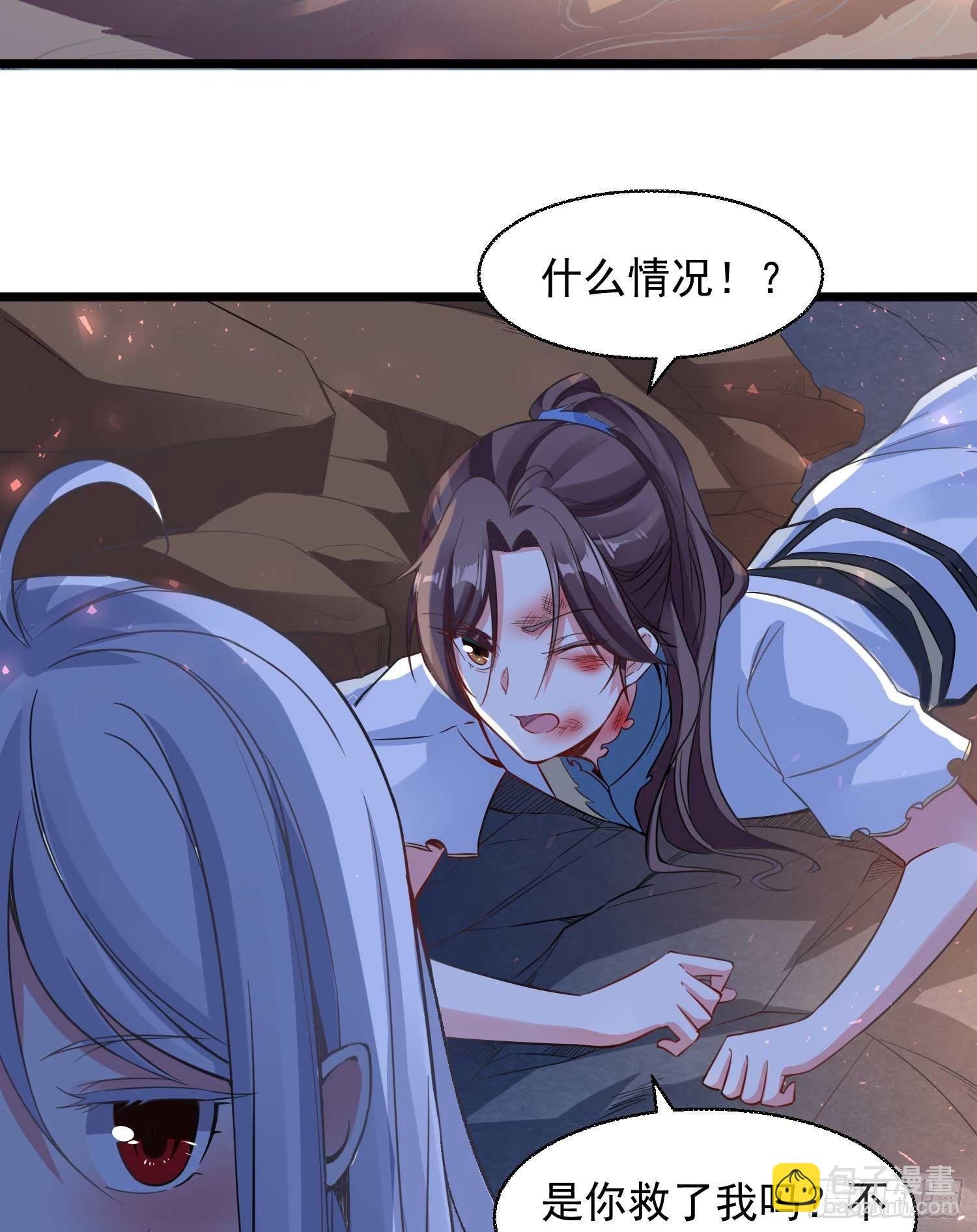 第9话 银敖降世