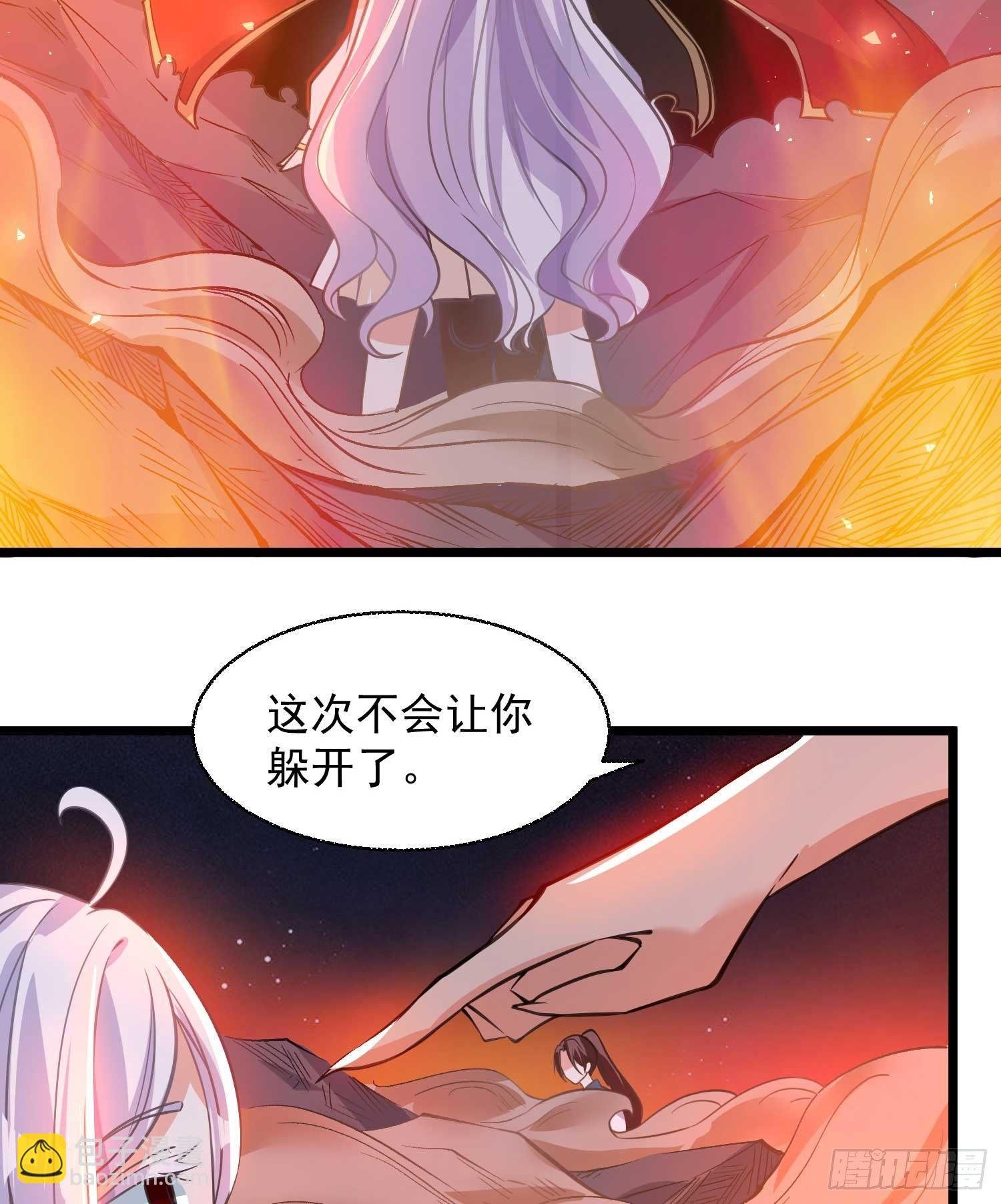 第9话 银敖降世