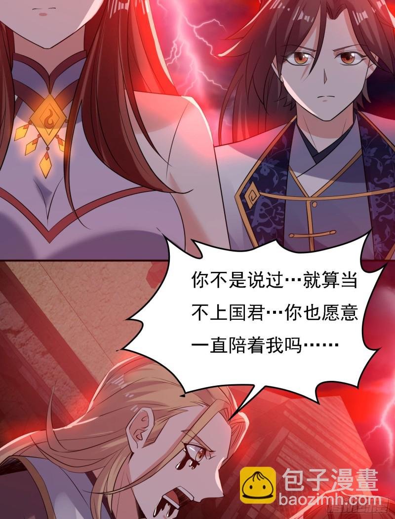 第117话 福福生气了！！