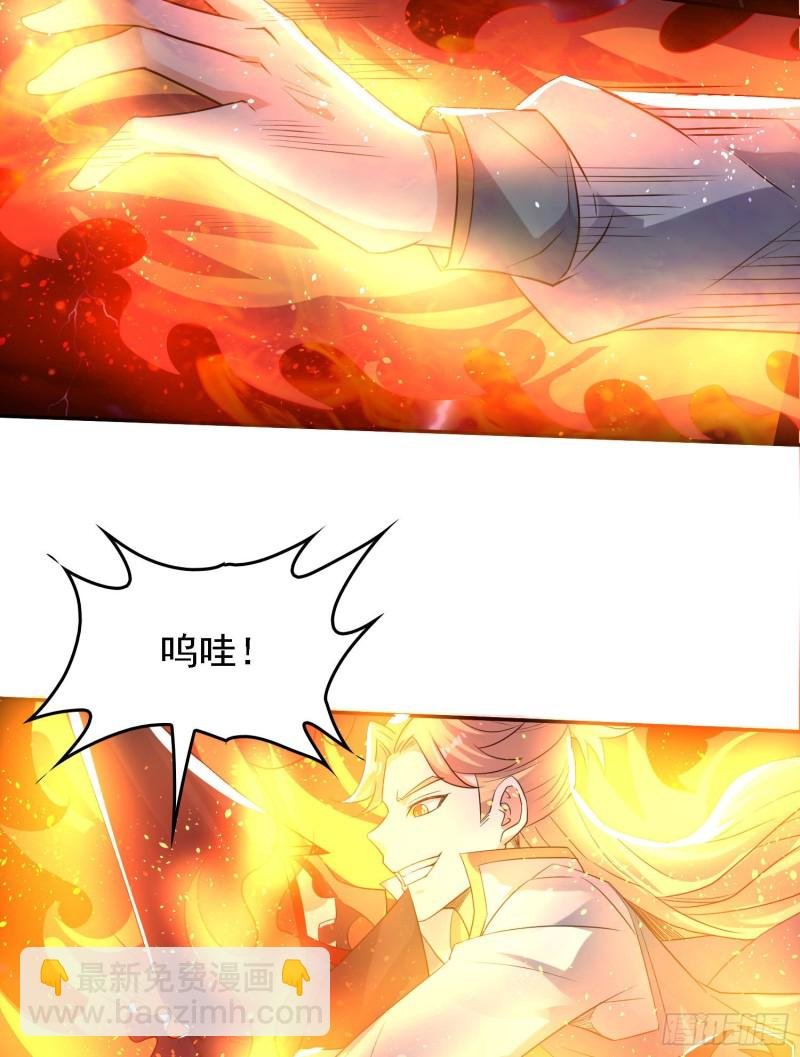 第119话 你们什么关系？！