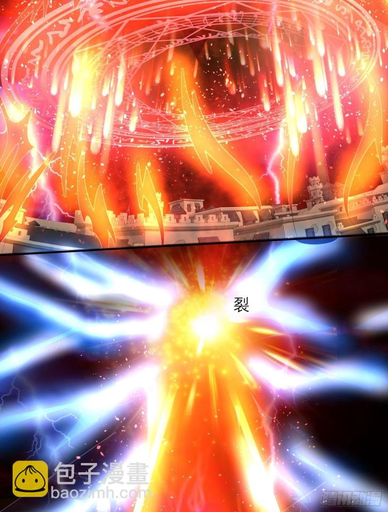 第119话 你们什么关系？！