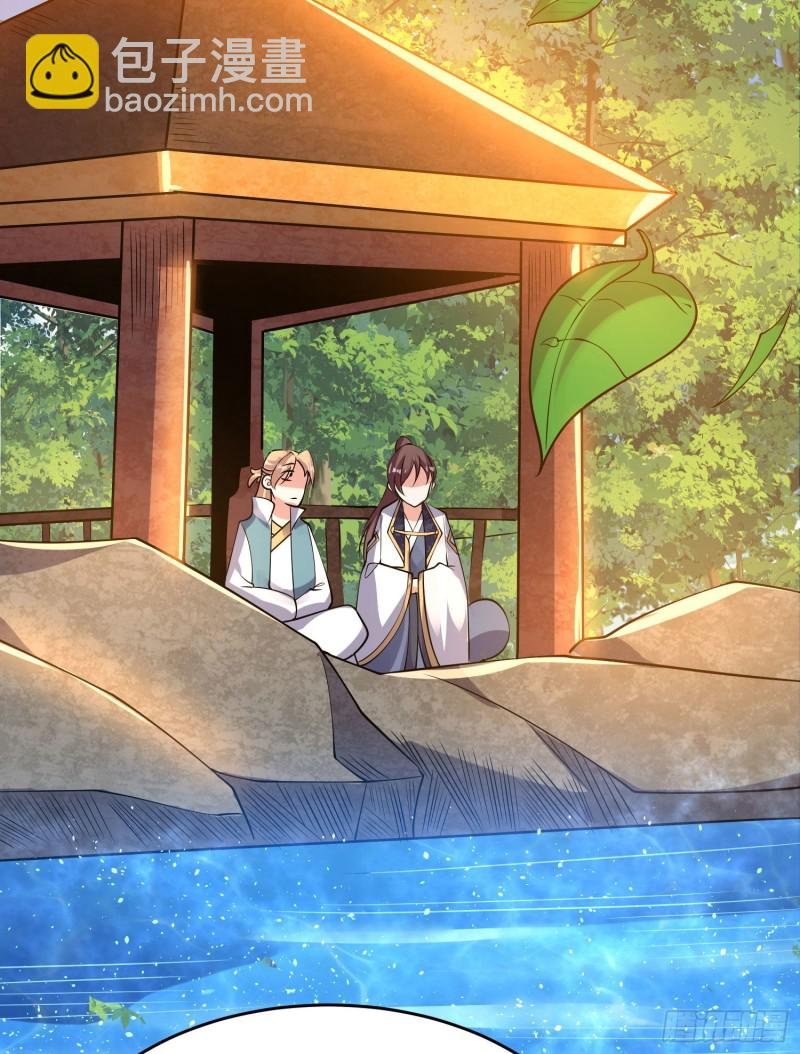 第120话 猎艳之旅？