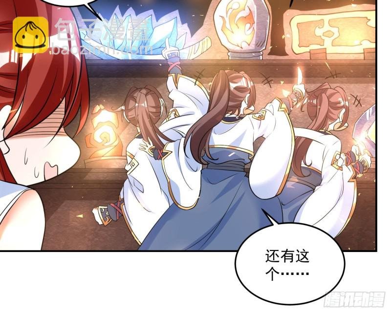 第124话 我的新眷神？！