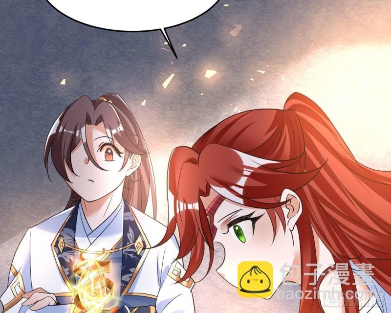 第124话 我的新眷神？！