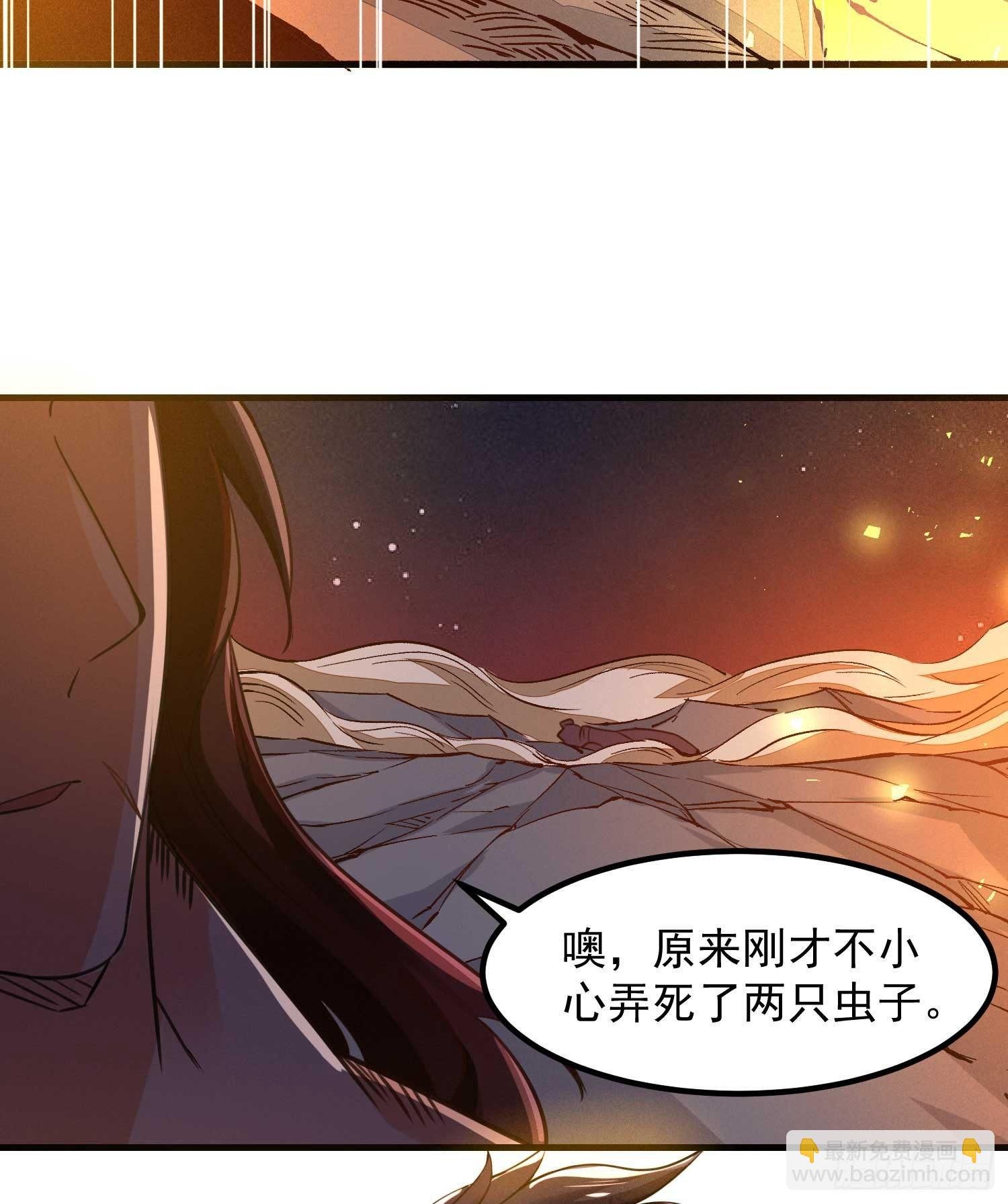 第10话 记住，你的眷神叫……