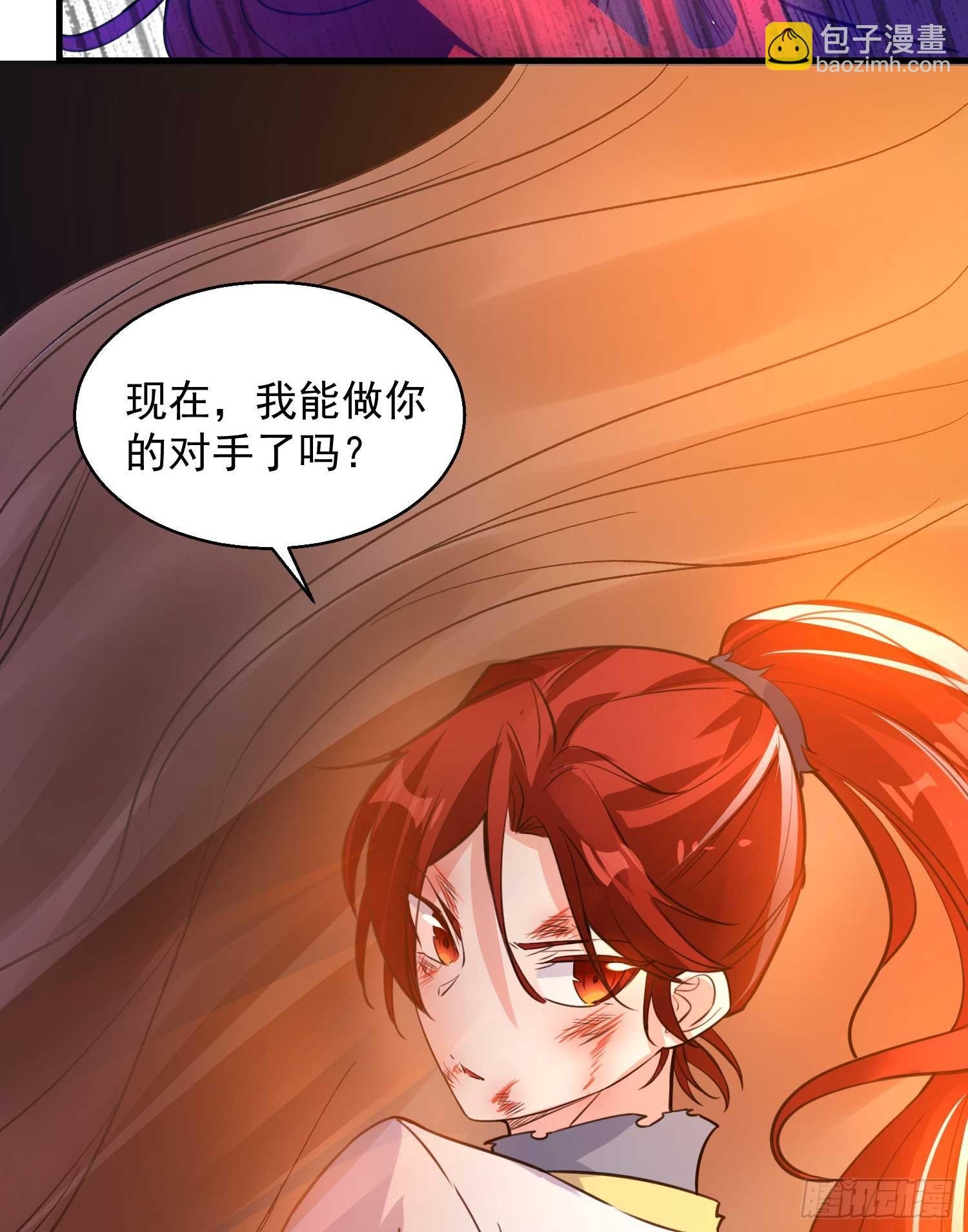 第10话 记住，你的眷神叫……