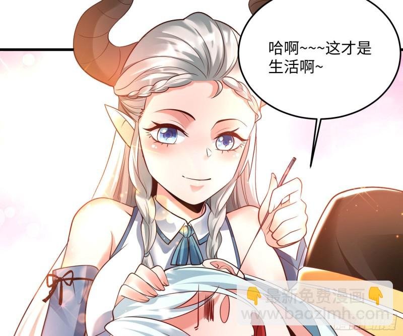 第128话 特色服务