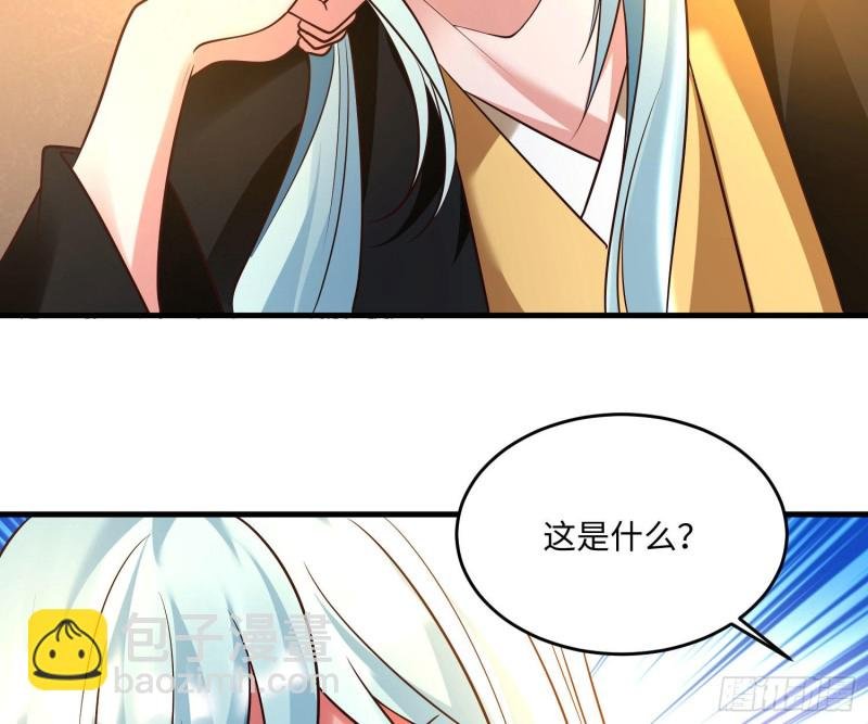 第128话 特色服务