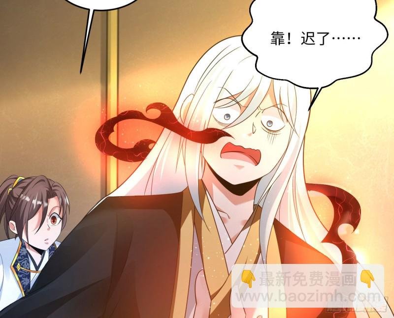 第128话 特色服务