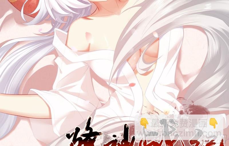 第129话 想长大成女人~