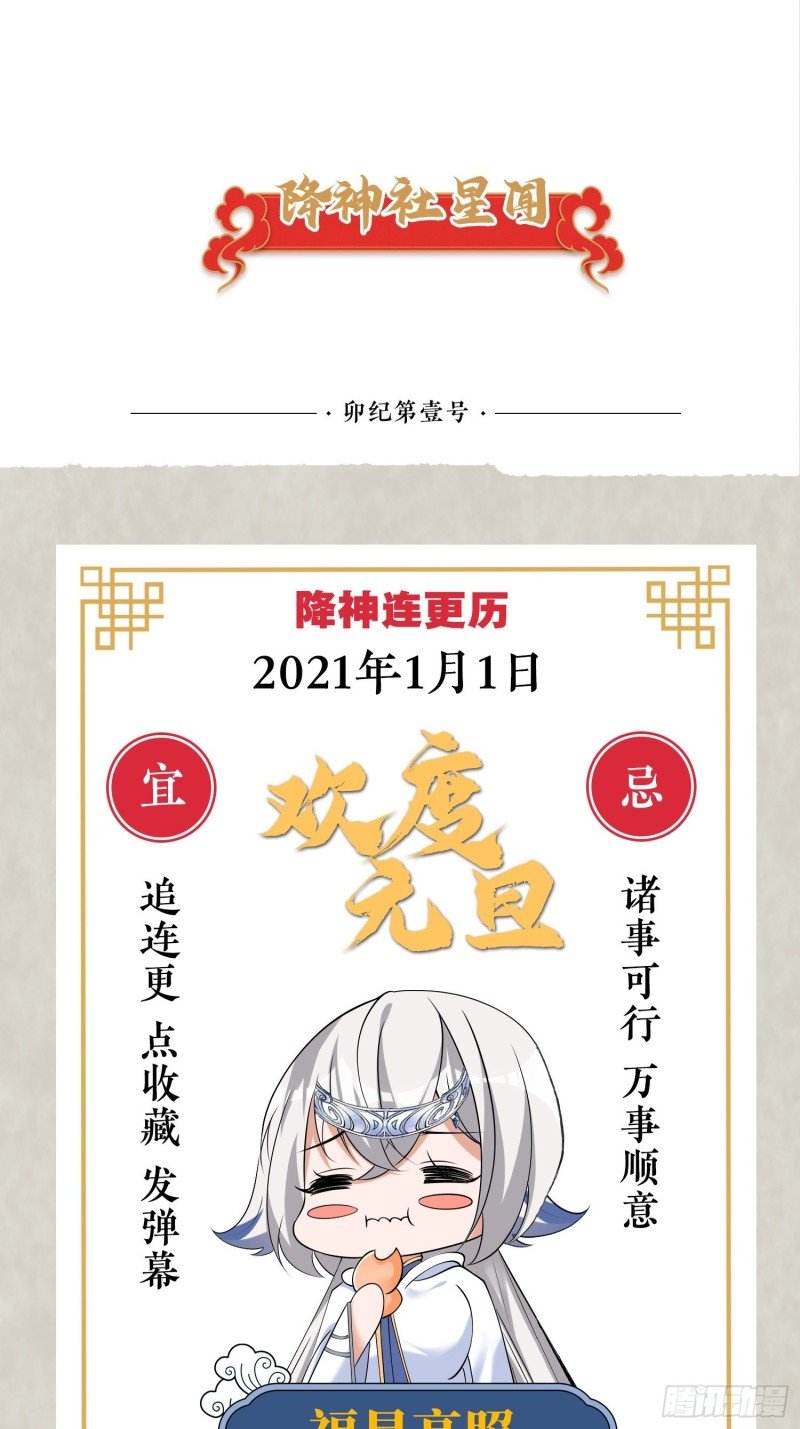 第129话 想长大成女人~