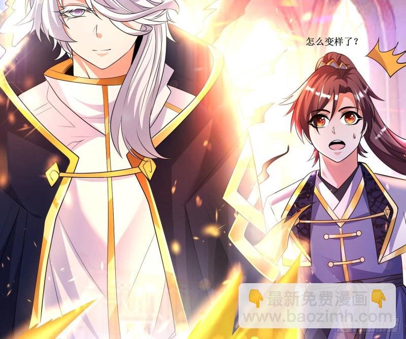 第131话 银敖之主的宿命