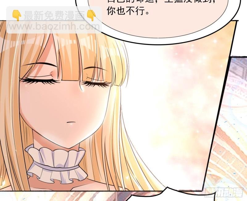 第131话 银敖之主的宿命