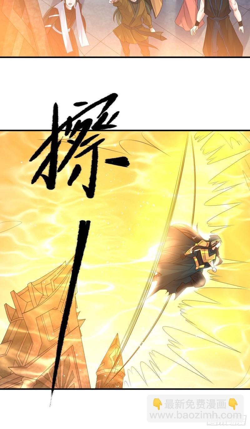 第133话 是个混蛋！