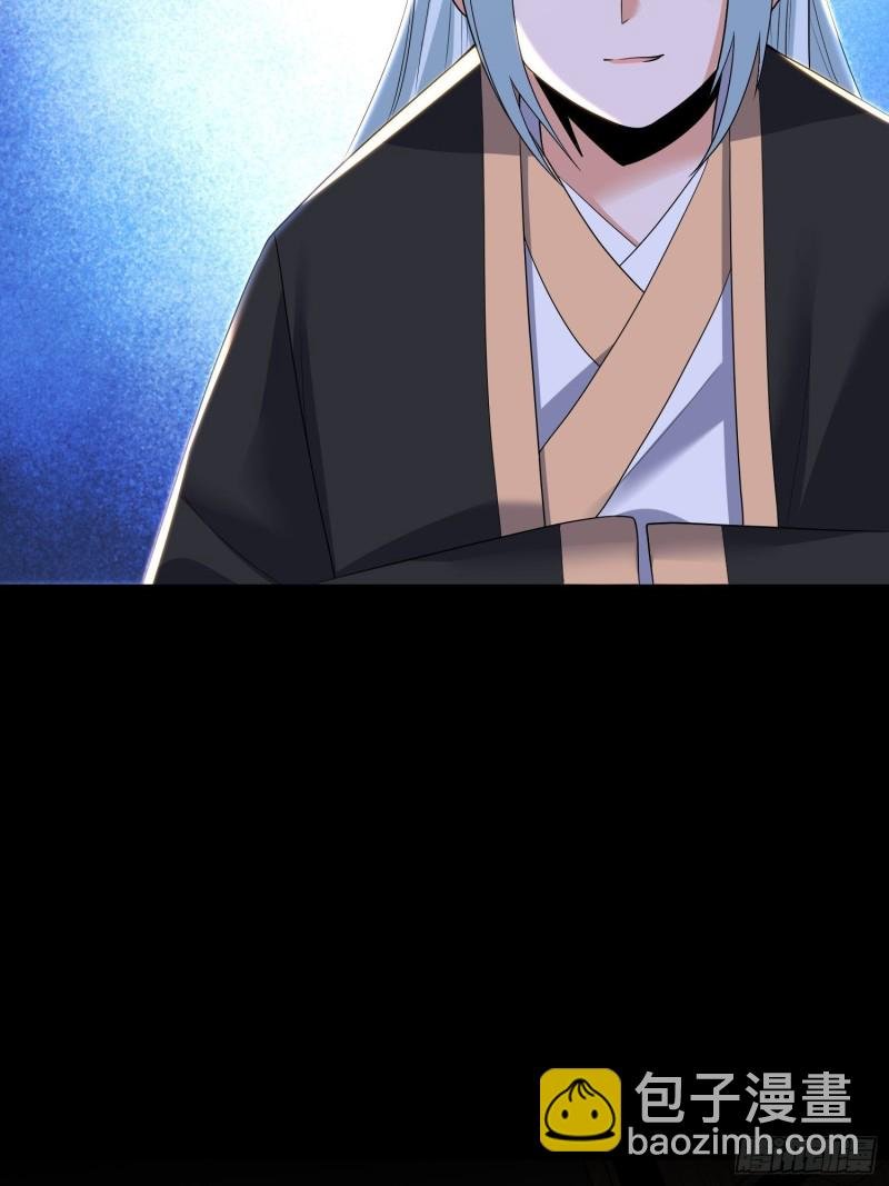 第134话 宋生，这你私生女？