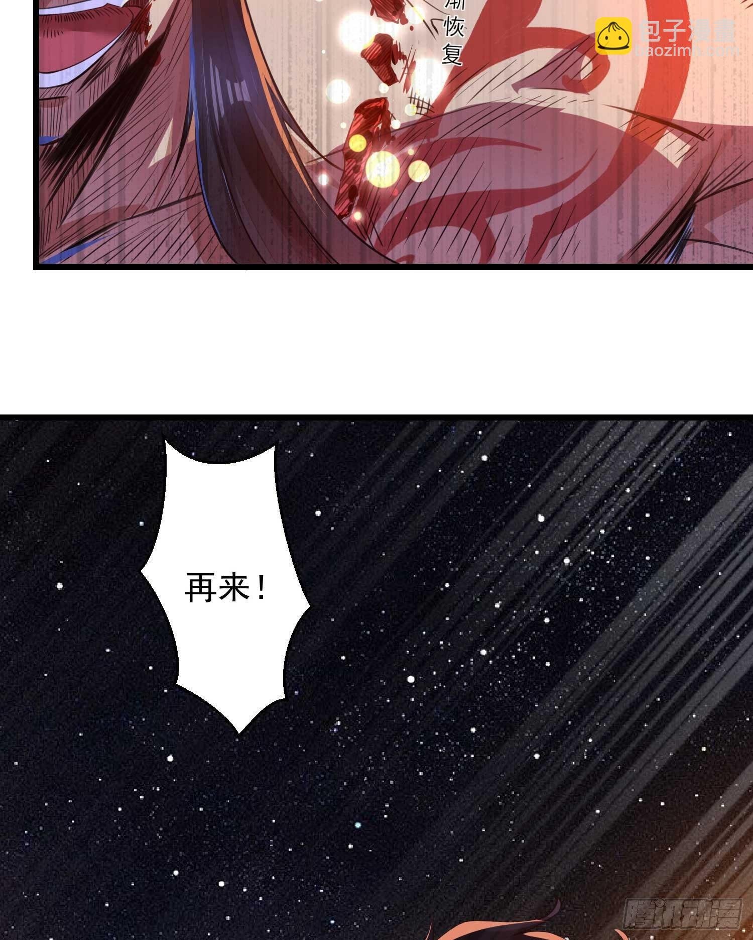 第11话 银妆，神解！